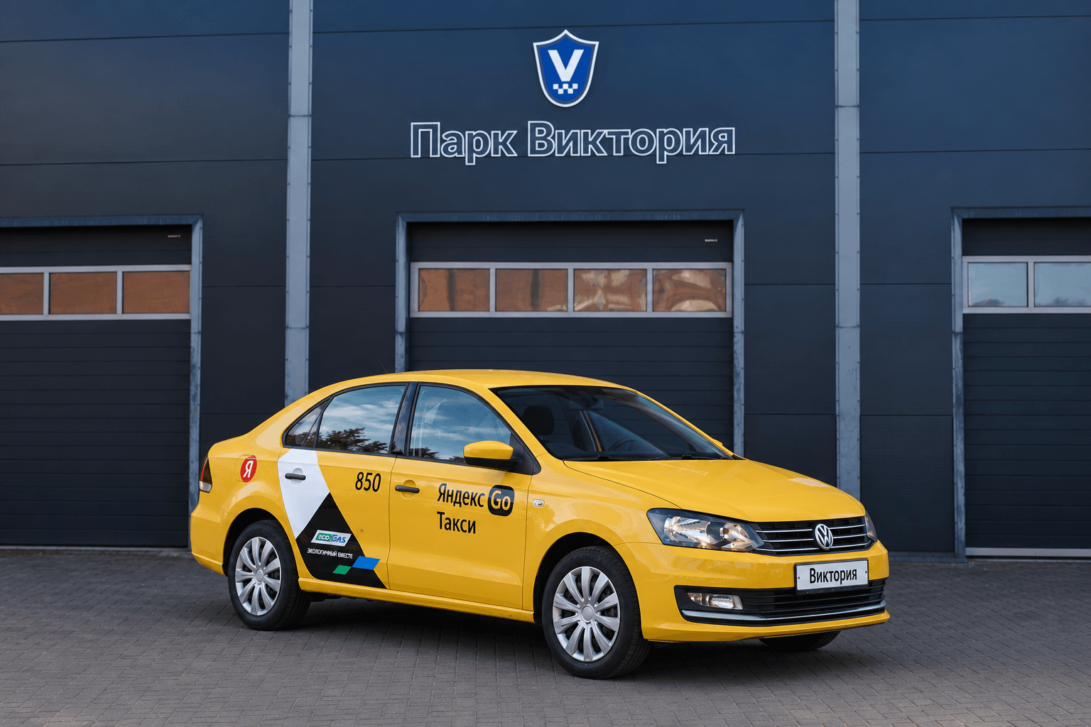 Volkswagen Polo перед гаражом Парк Виктория