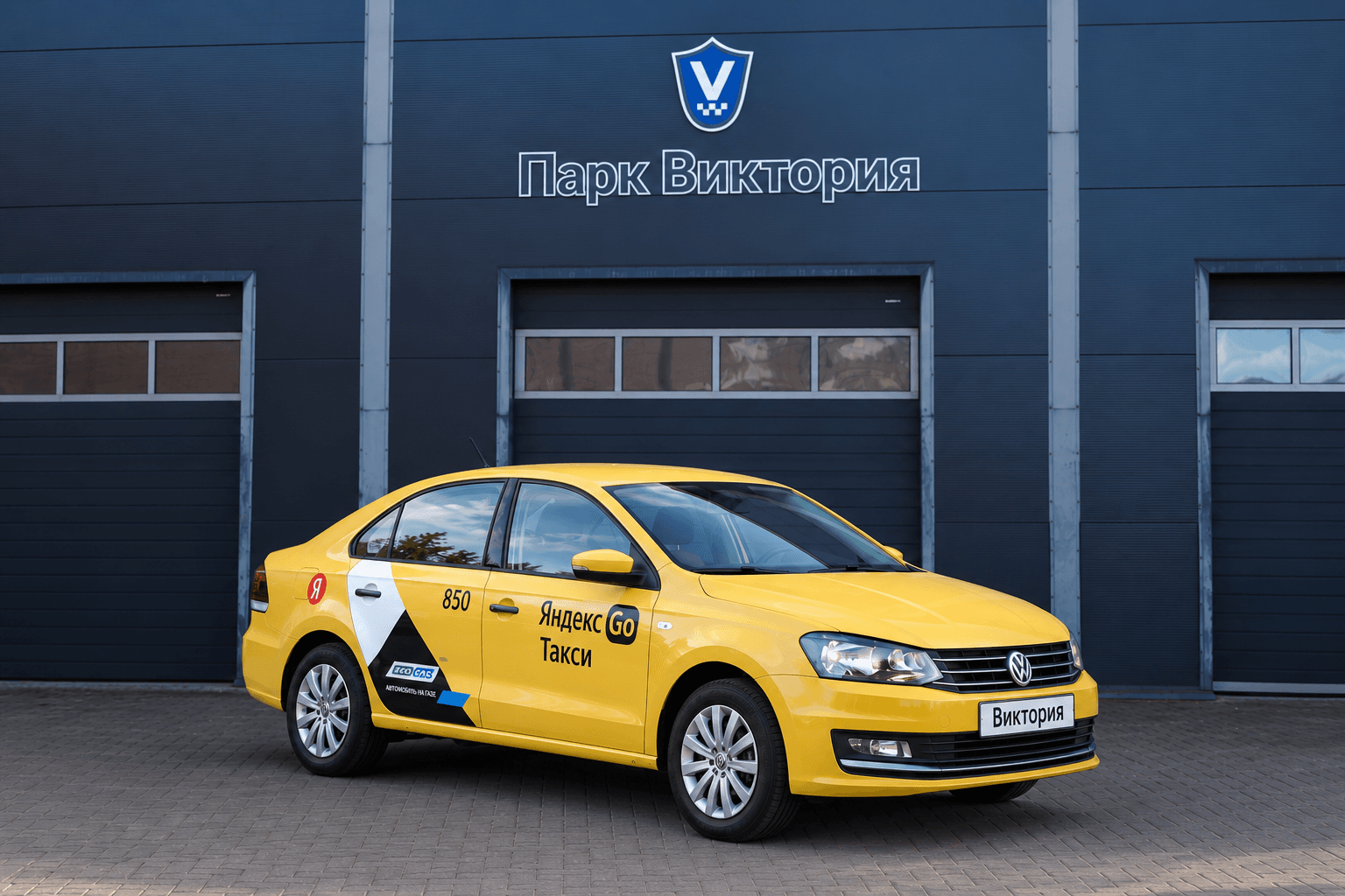 Volkswagen Polo перед гаражом Парк Виктория