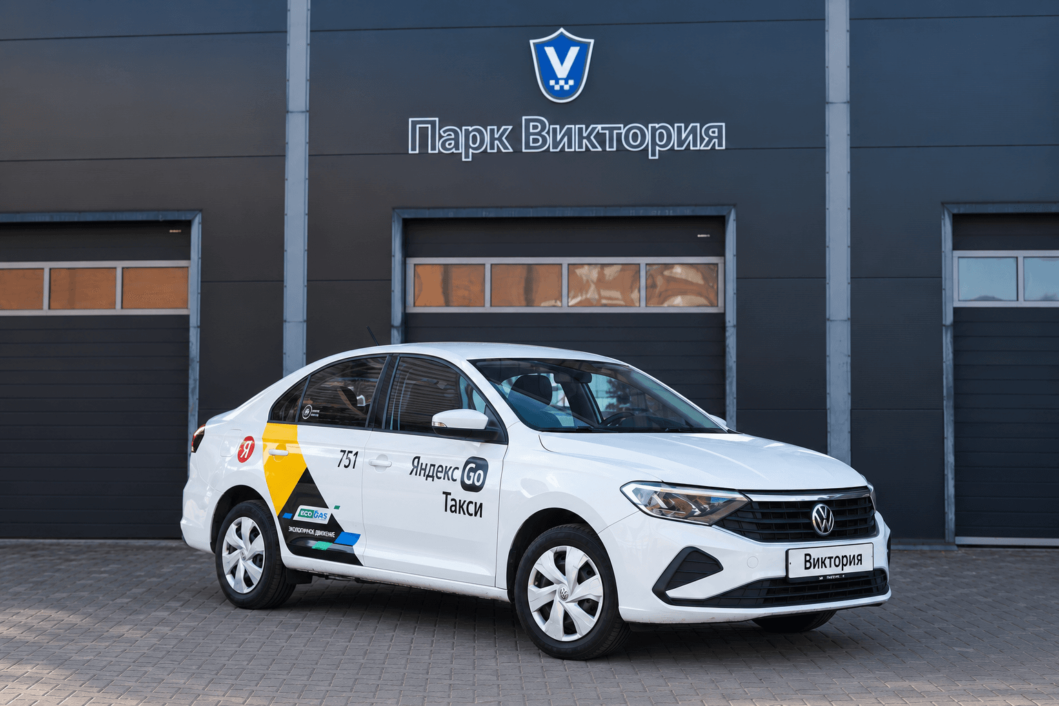 Volkswagen Polo перед гаражом Парк Виктория