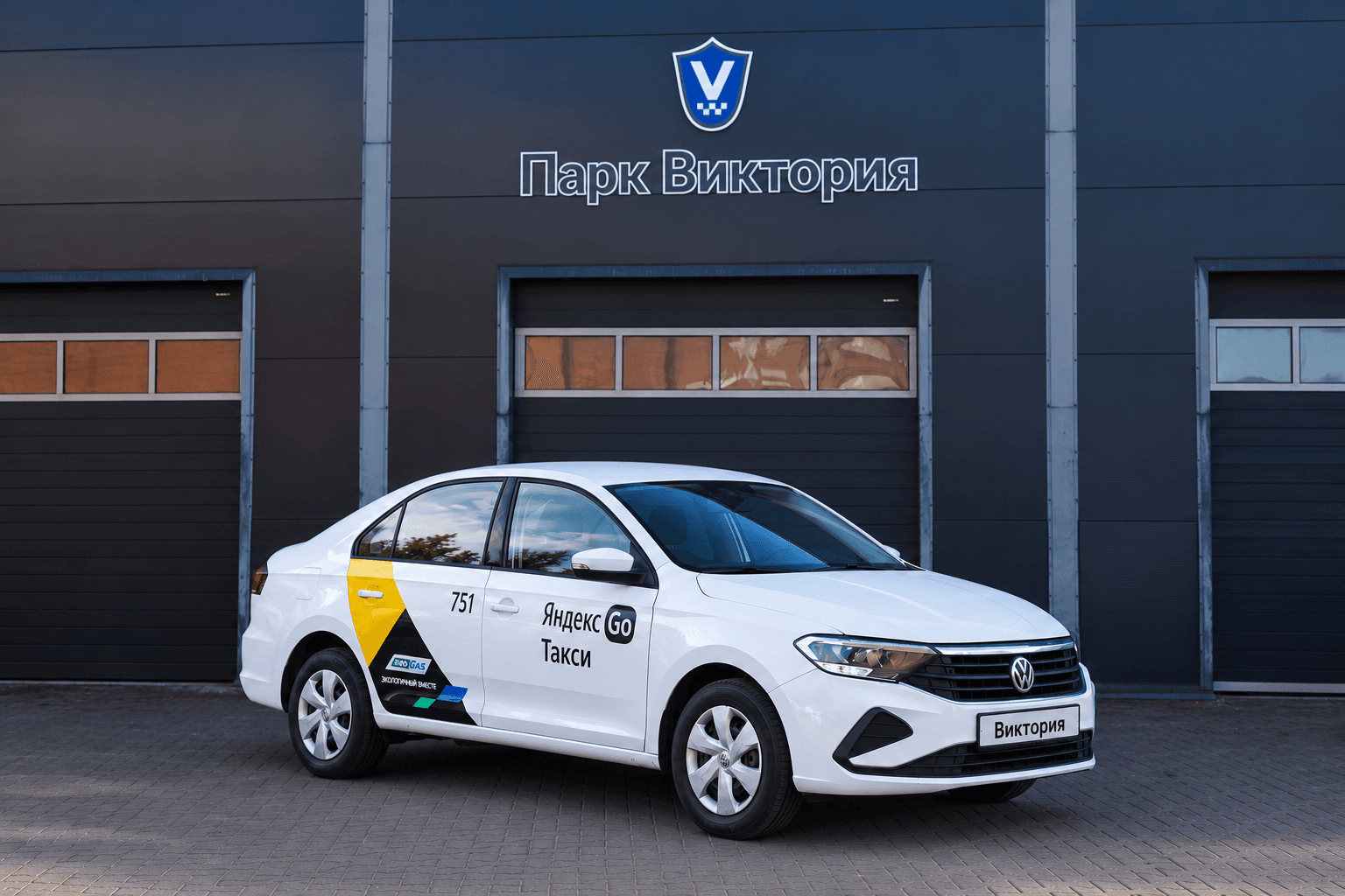 Volkswagen Polo перед гаражом Парк Виктория