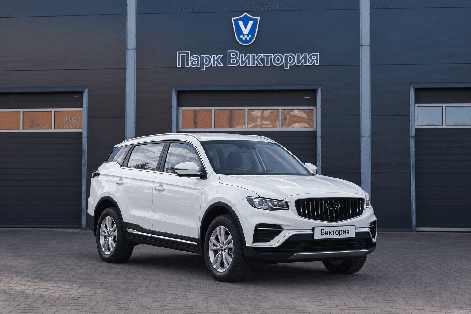 Belgee X70 перед гаражом Парк Виктория
